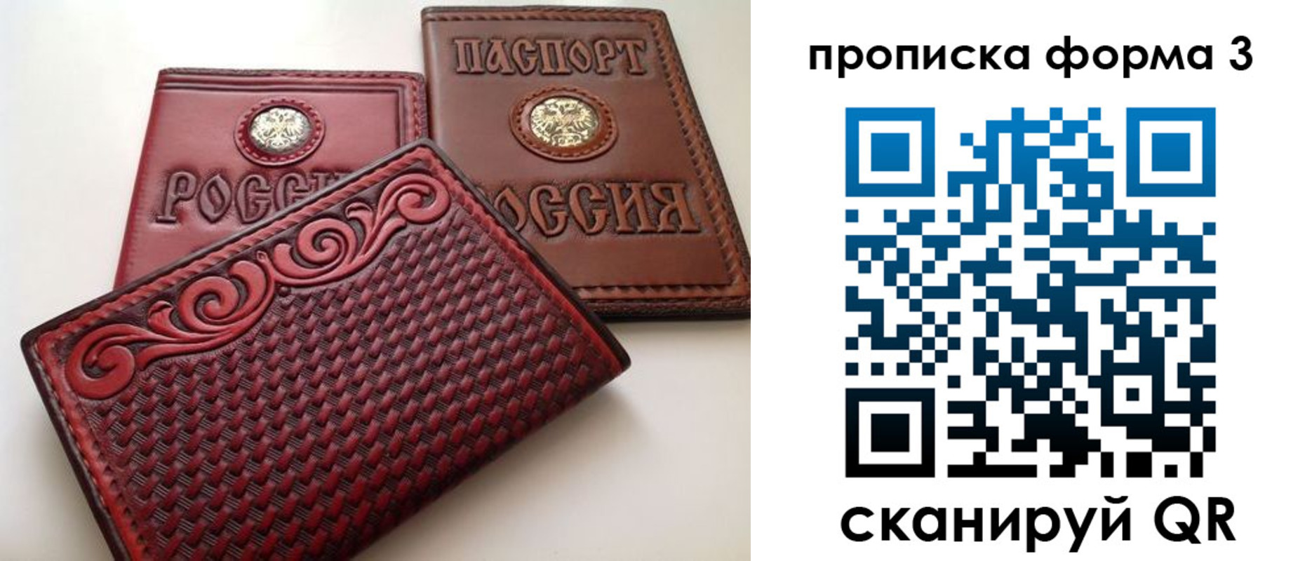 временная регистрация в квартире в Знаменске