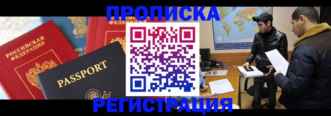 регистрация для дет. сада в Знаменске