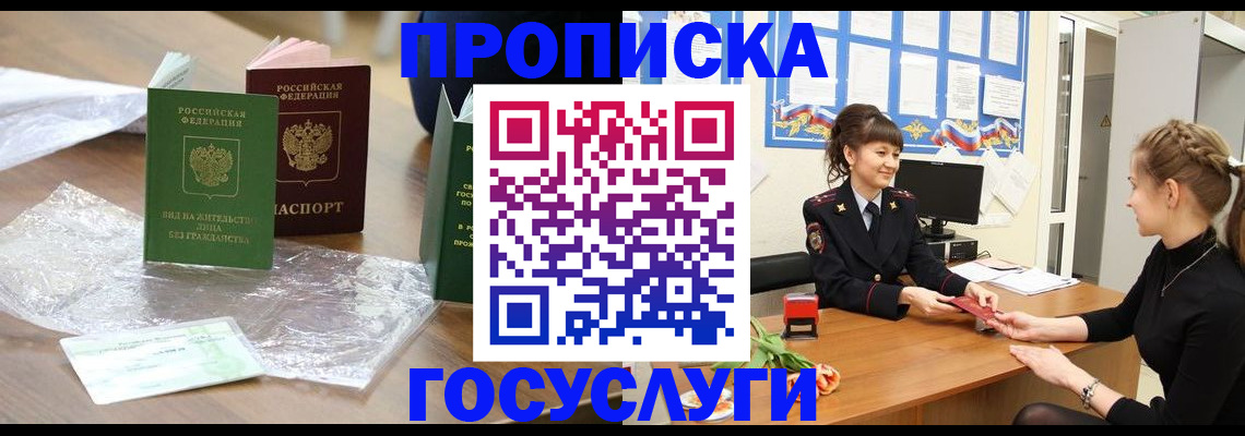 форма 3 в Знаменске